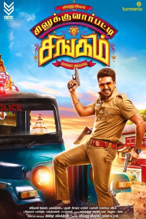 Постер: Silukkuvarupatti Singam