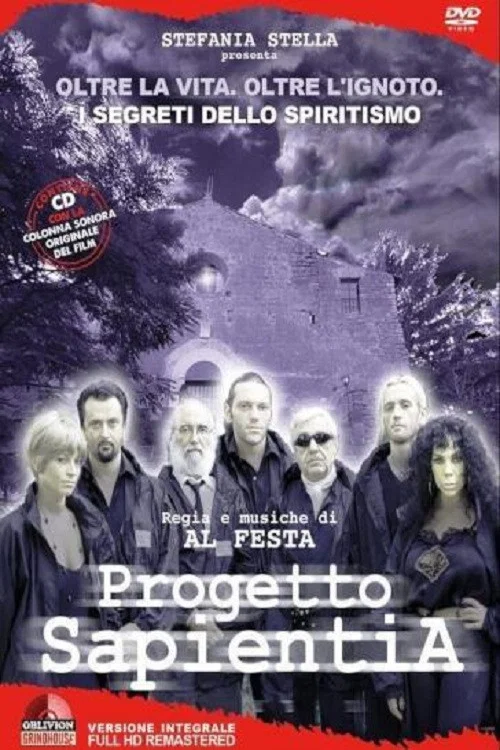 Постер: Progetto Sapientia