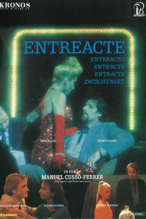 Постер: Entreacte