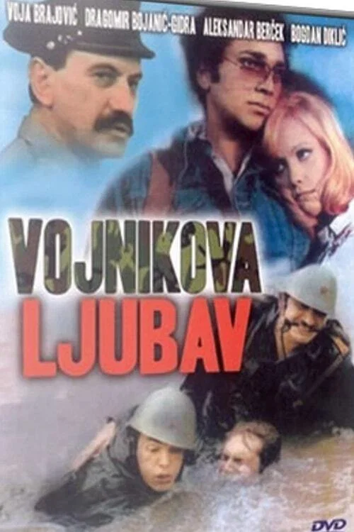 Постер: Vojnikova ljubav