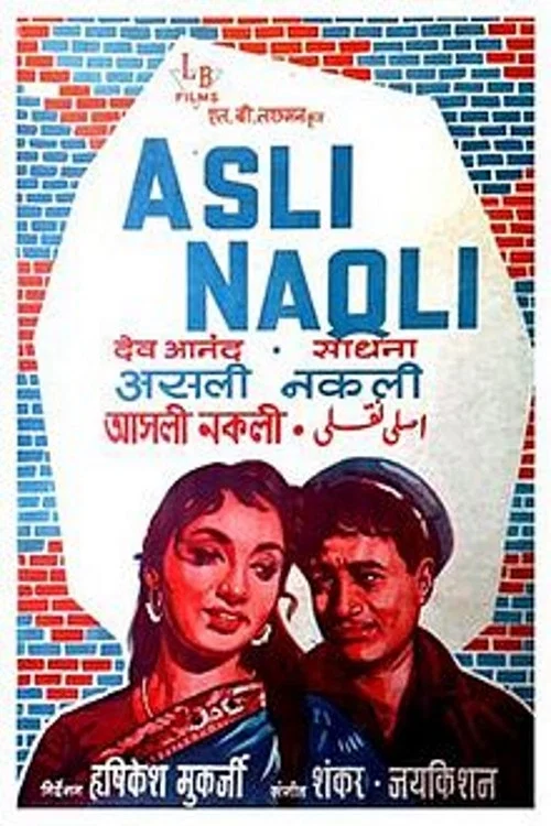 Постер: Asli-Naqli
