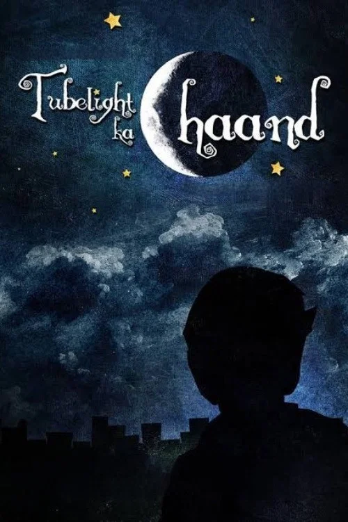 Постер: Tubelight ka Chaand