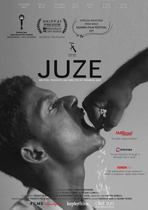 Постер: Juje