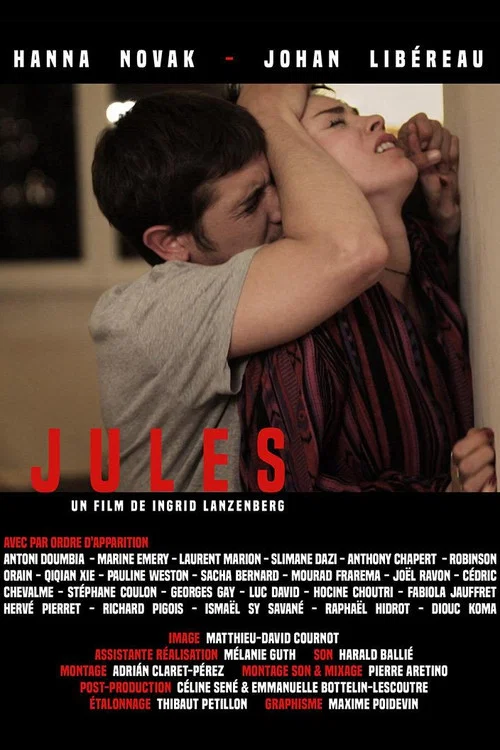 Постер: Jules
