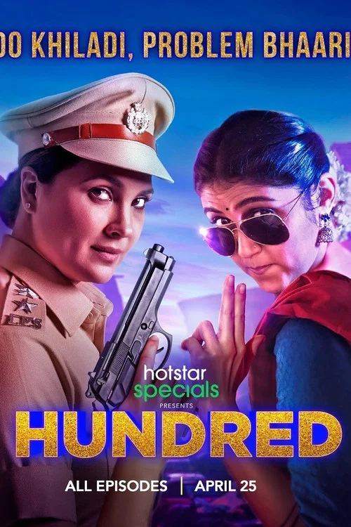 Постер: Hundred