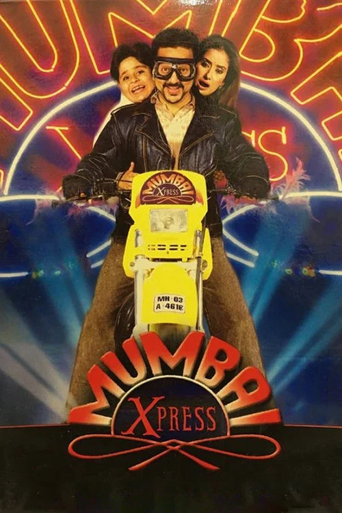 Постер: Mumbai Express