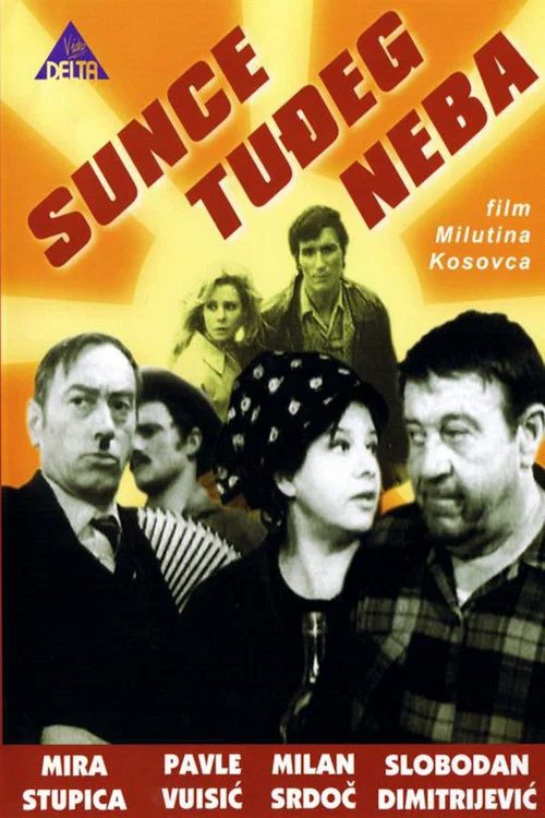 Постер: Sunce tudjeg neba