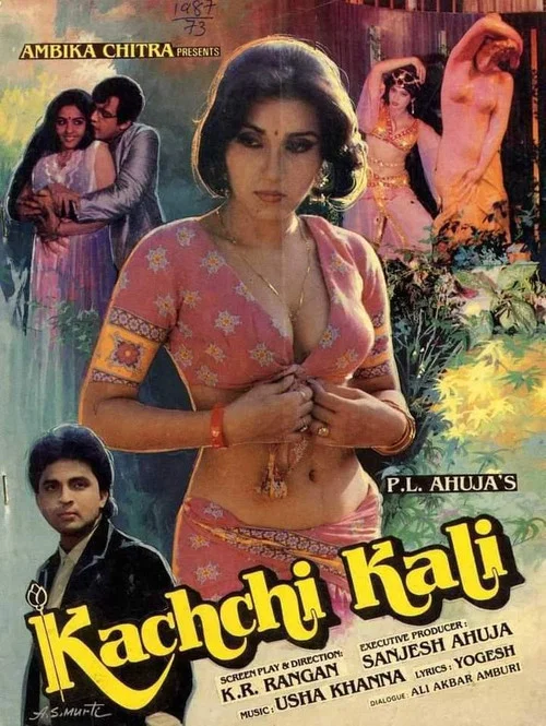 Постер: Kachchi Kali