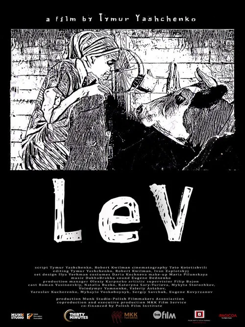 Постер: Lew