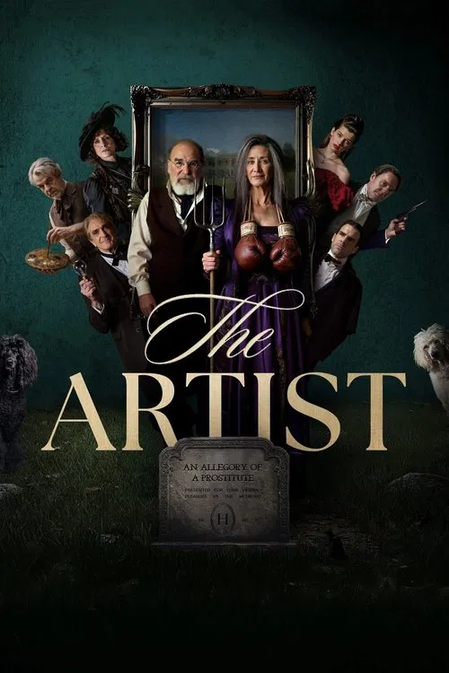 Постер: The Artist