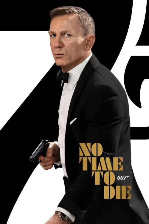 Постер: No ID