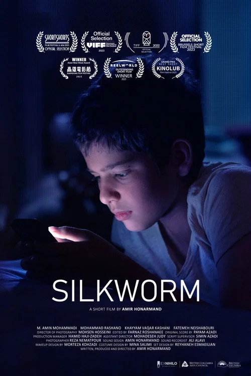 Постер: Silkworm