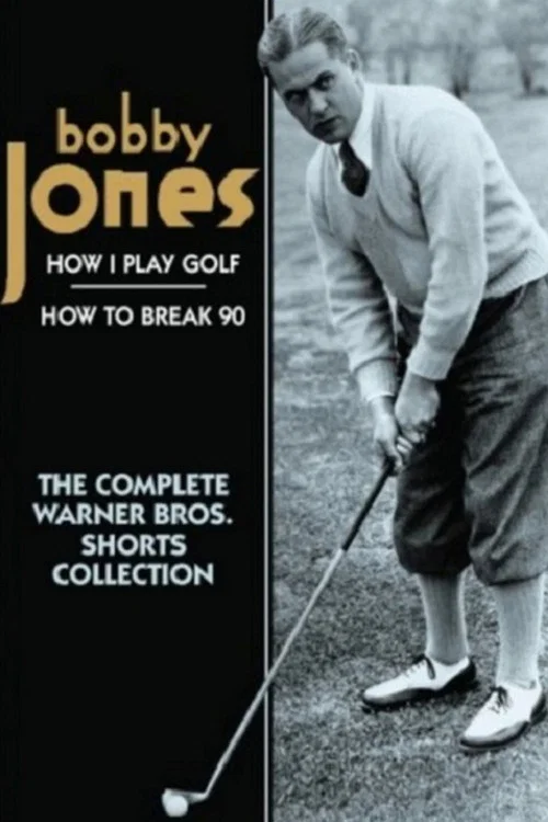 Постер: How I Play Golf, by Bobby Jones No. 1: «The Putter»