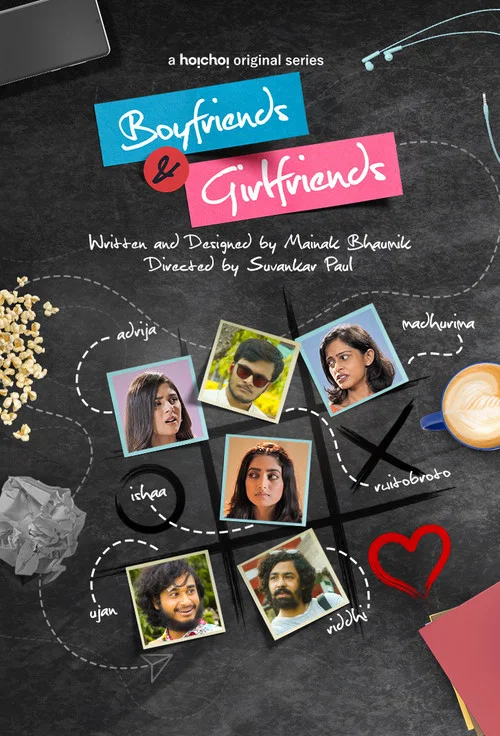 Постер: Boyfriends & Girlfriends