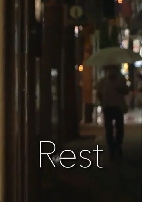 Постер: Rest