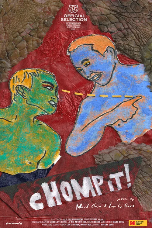 Постер: Кусай!