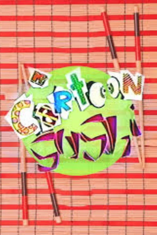Постер: Cartoon Sushi