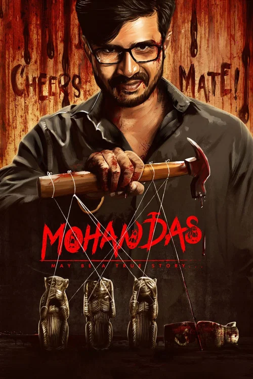 Постер: Mohan Das