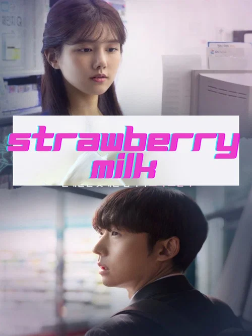 Постер: Strawberry Milk