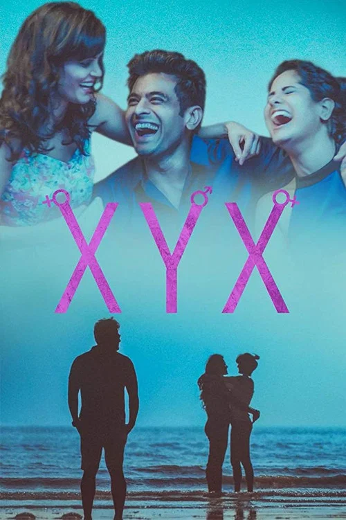 Постер: XYX