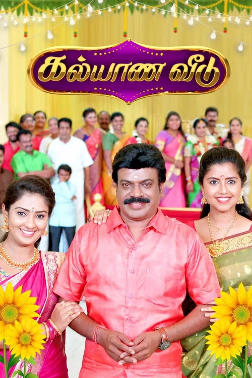 Постер: Kalyana Veedu
