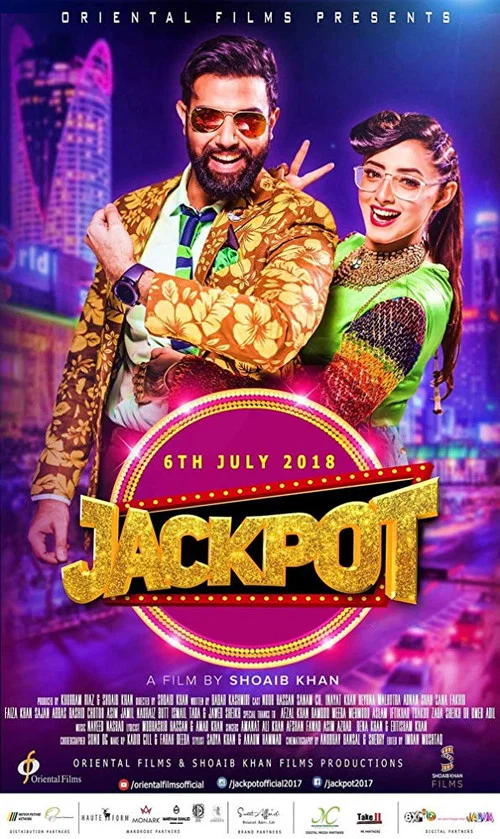 Постер: Jackpot
