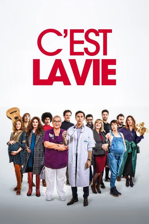 Постер: C'est la vie