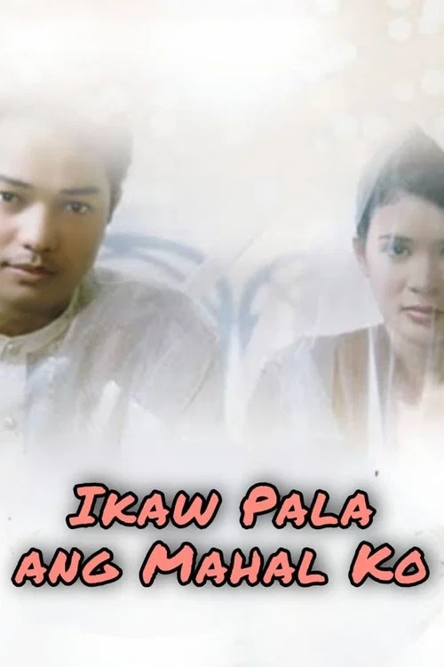 Постер: Ikaw pala ang mahal ko