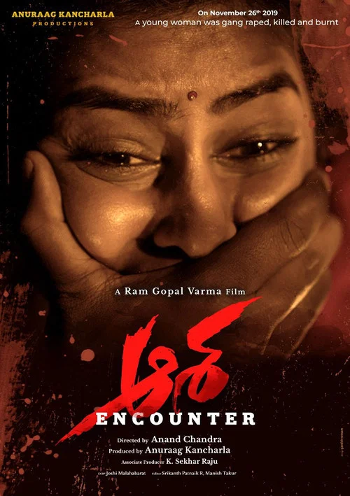 Постер: Aasha Encounter