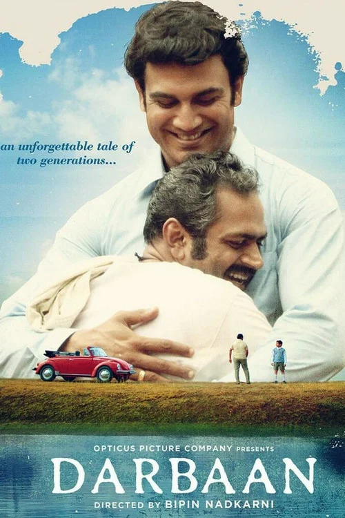 Постер: Darbaan