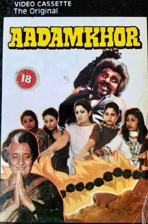 Постер: Aadamkhor