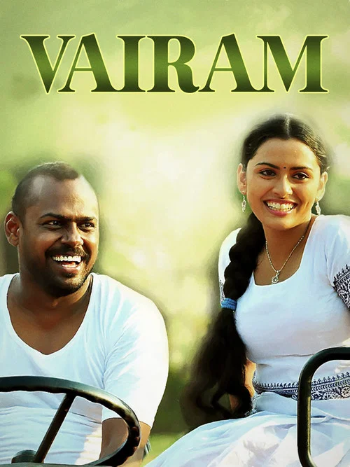 Постер: Vairam: Fight for Justice