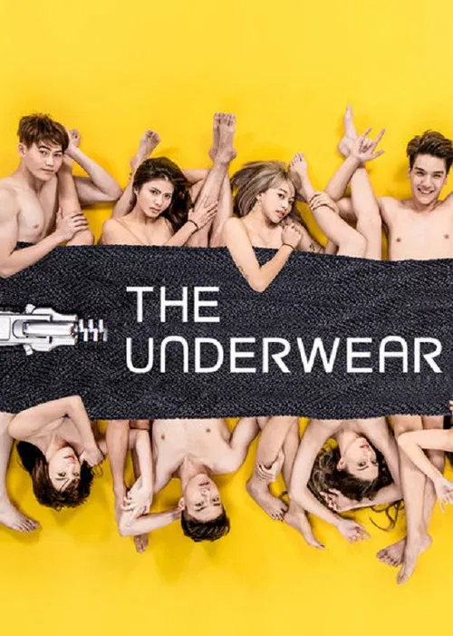 Постер: The Underwear