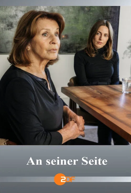 Постер: An seiner Seite