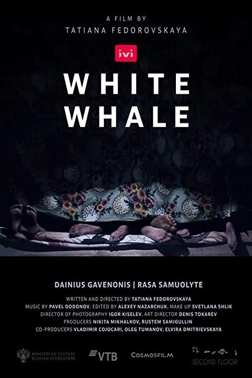 Постер: White Whale