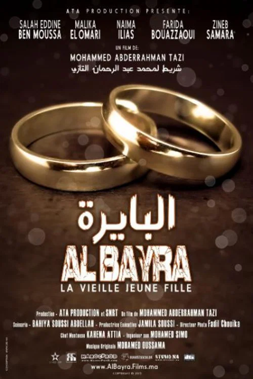 Постер: Al Bayra, la vieille jeune fille