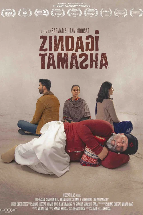 Постер: Zindagi Tamasha (Circus of Life)