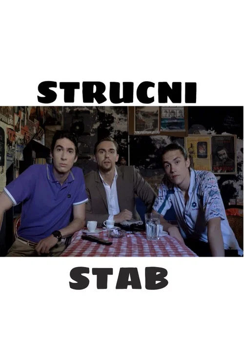 Постер: Strucni stab