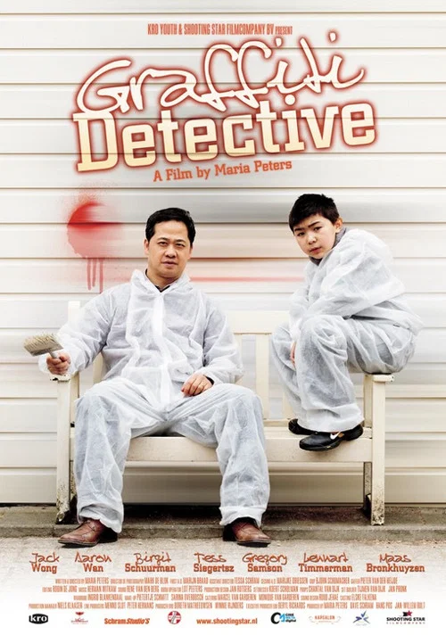 Постер: Graffiti Detective