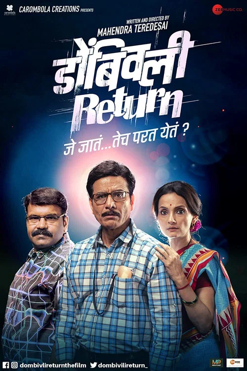 Постер: Dombivli Return