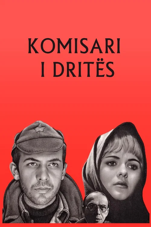 Постер: Комиссар света