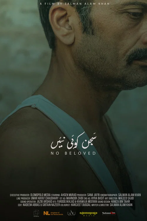 Постер: No Beloved