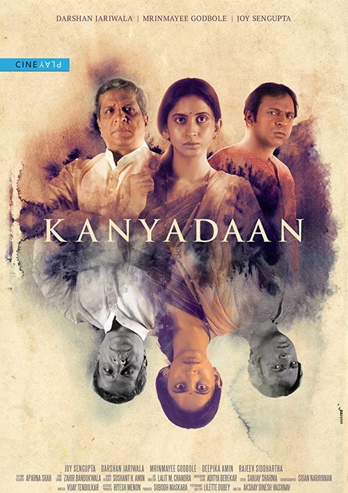 Постер: Kanyadaan