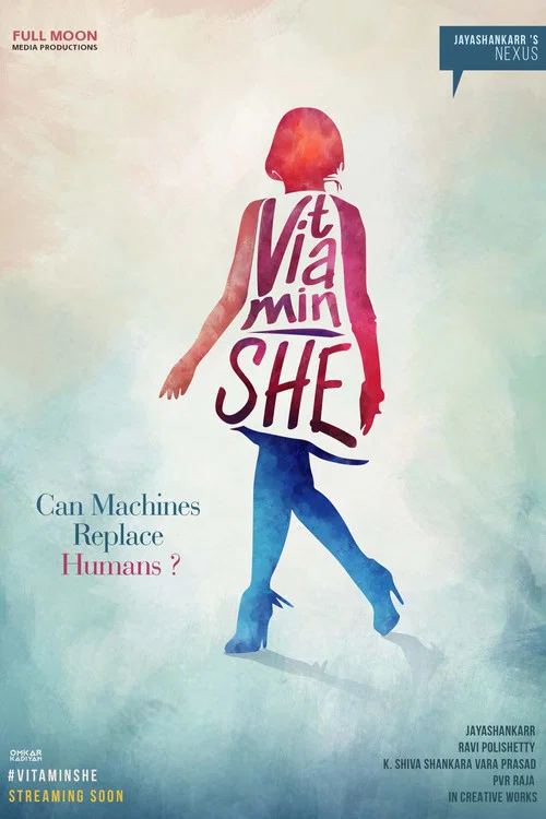 Постер: Vitamin She