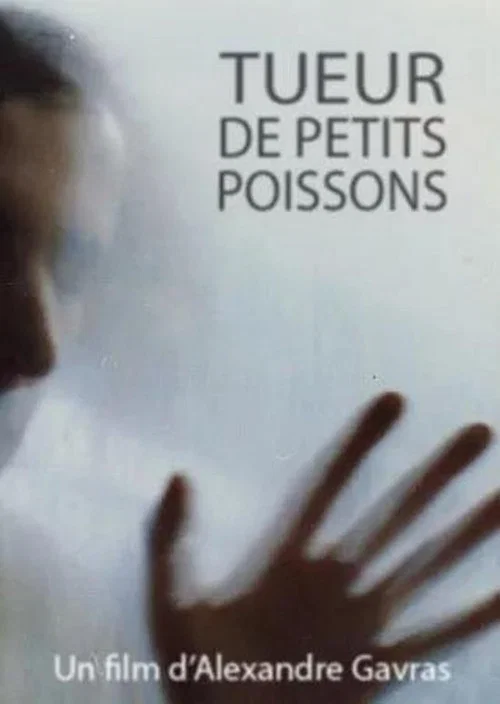 Постер: Tueur de petits poissons