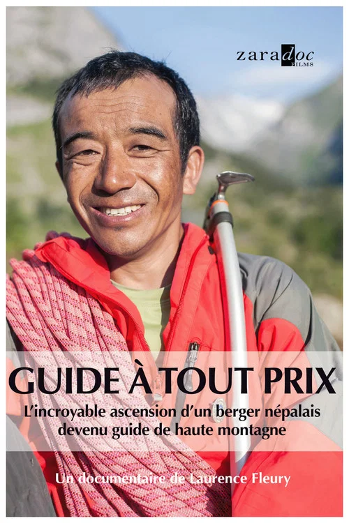 Постер: À tout prix