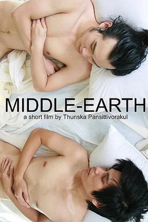 Постер: Middle Earth
