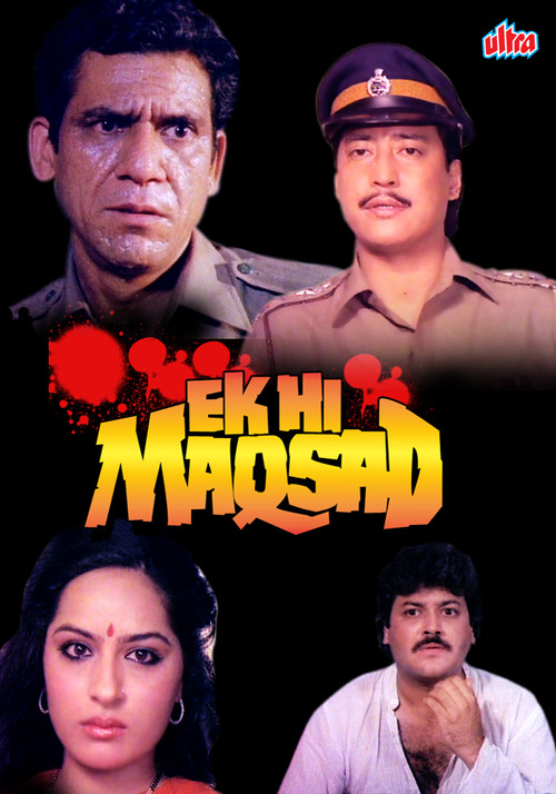 Постер: Ek Hi Maqsad
