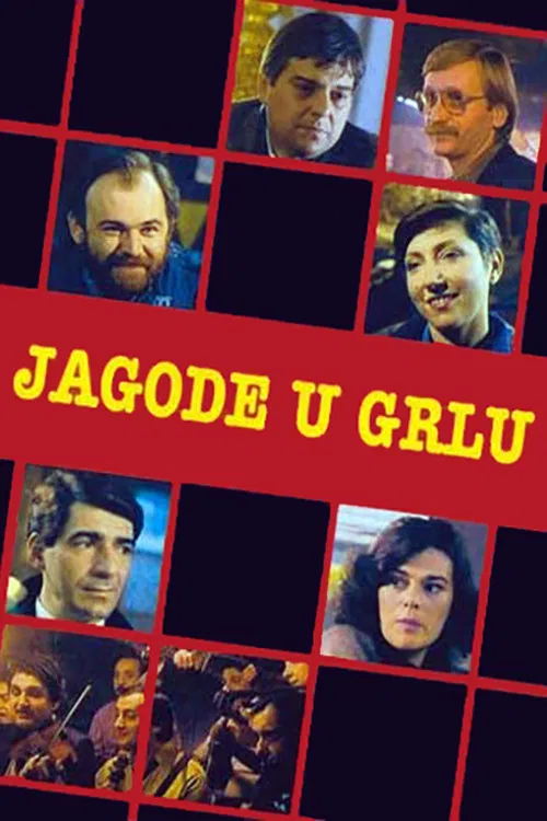 Постер: Jagode u grlu