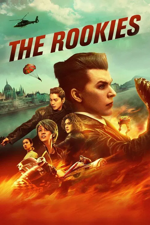 Постер: The Rookies